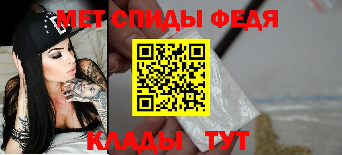 Amphetamine Розовый  Амфетамин  Гатчина  Вход с VPN 