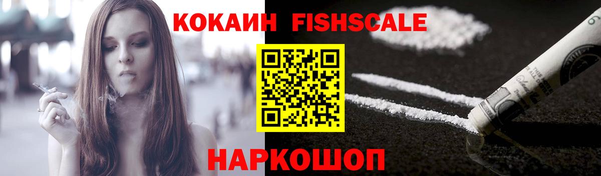 КОКАИН  Cocaine Боливия  Вход с VPN  Гатчина 
