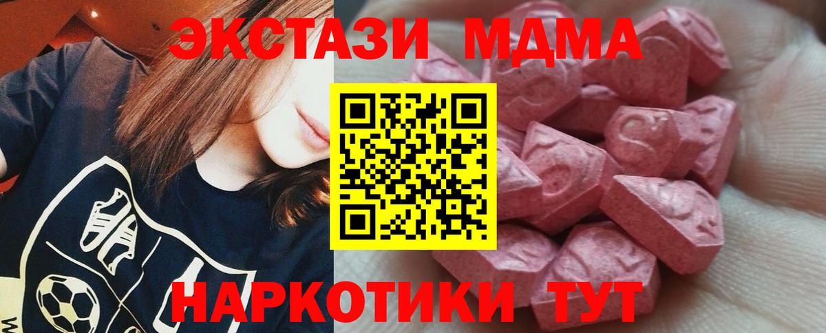 Гатчина  ЭКСТАЗИ VHQ  ЭКСТАЗИ DUBAI  Вход с VPN 