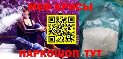 мефедрон VHQ Кунгур