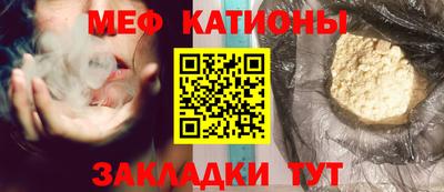 мефедрон VHQ Кунгур