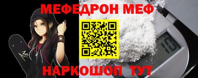 амфетамин Кулебаки