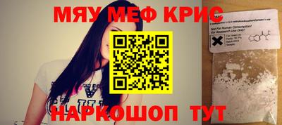 амфетамин Кулебаки