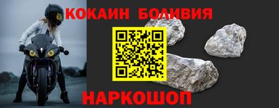 прущие грибы Лесосибирск