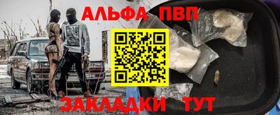 мефедрон VHQ Кунгур