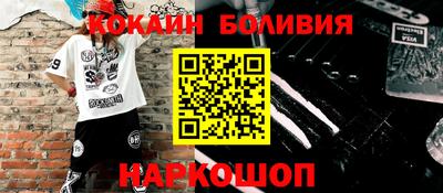 прущие грибы Лесосибирск