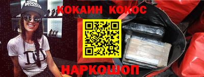 мефедрон VHQ Кунгур