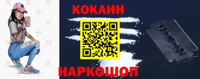jwh Ливны