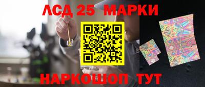 прущие грибы Лесосибирск