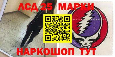 мефедрон VHQ Кунгур