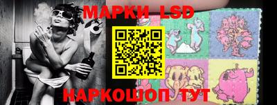 прущие грибы Лесосибирск