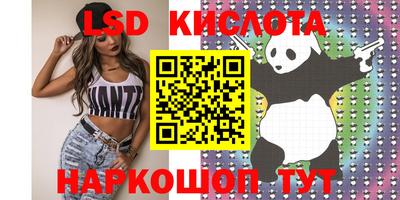 мефедрон VHQ Кунгур