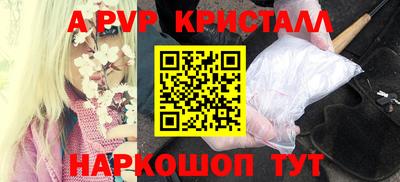 ALPHA PVP Кумертау