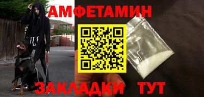 ALPHA PVP Кумертау