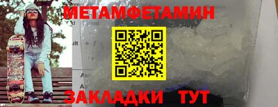 мефедрон VHQ Кунгур