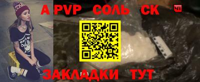 прущие грибы Лесосибирск