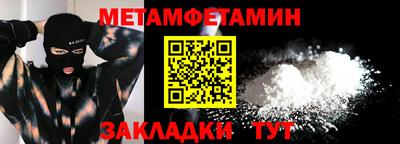 ALPHA PVP Кумертау