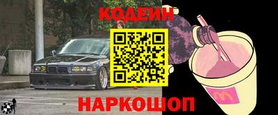 мефедрон VHQ Кунгур