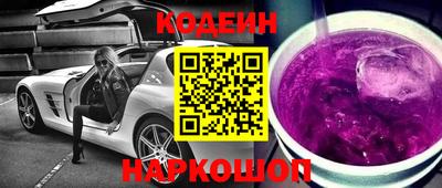 амфетамин Кулебаки