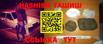 прущие грибы Лесосибирск