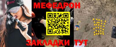 прущие грибы Лесосибирск