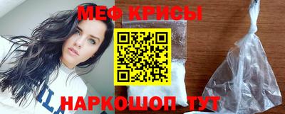 прущие грибы Лесосибирск