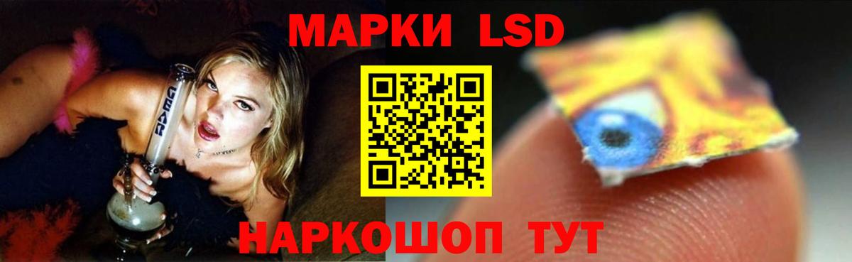 ЛСД экстази ecstasy Гатчина