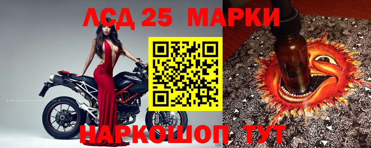Гатчина  Марки N-bome 1500мкг  Марки N-bome 1500мкг  Вход с VPN 