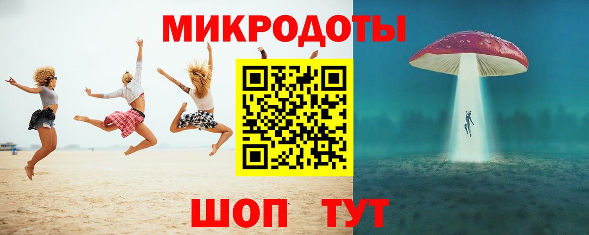 Гатчина  АМФЕТАМИН   MDMA  Вход с VPN  ГАШИШ  Конопля  Меф МЯУ МЯУ  