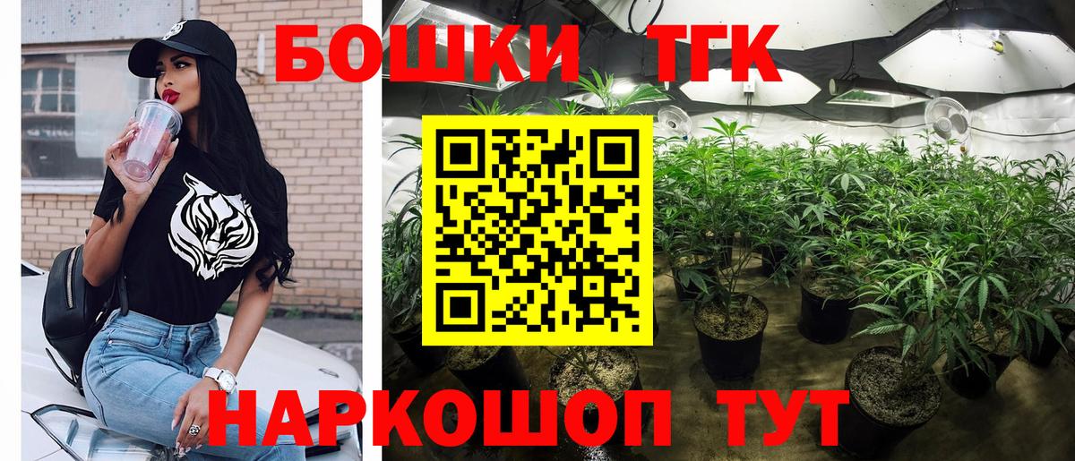 Каннабис THC 21%  Конопля OG Kush  Гатчина  Вход с VPN  Каннабис семена 